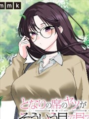 深夜书店 在线视频漫画改编封面