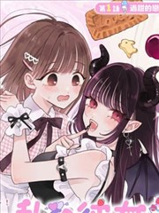 街头棋士 在线视频漫画改编封面