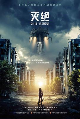 第七个夏天 在线视频电影封面