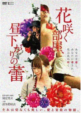 无人认领的信 在线视频电影封面