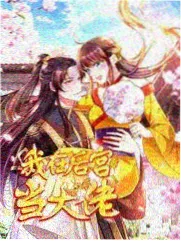出发吧去山里 在线视频综艺封面